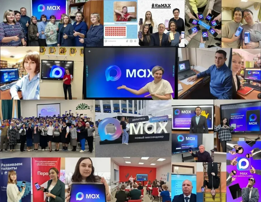 Более 1600 педагогов Нижегородской области приняли участие во флешмобе «#ЯвМах!»